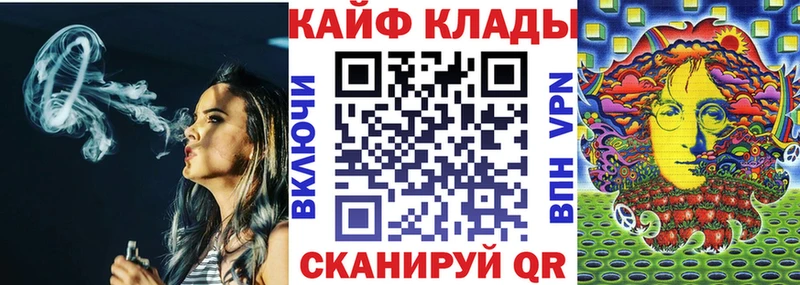 Наркота Берёзовский Cocaine  ТГК  Канабис  А ПВП 