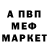 Метадон белоснежный Batir Gafyrov