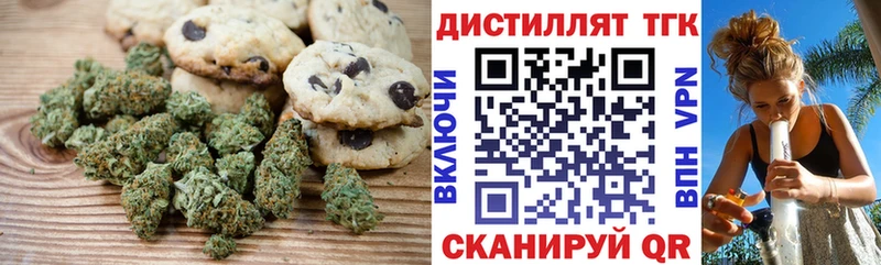 купить   Берёзовский  Canna-Cookies конопля 