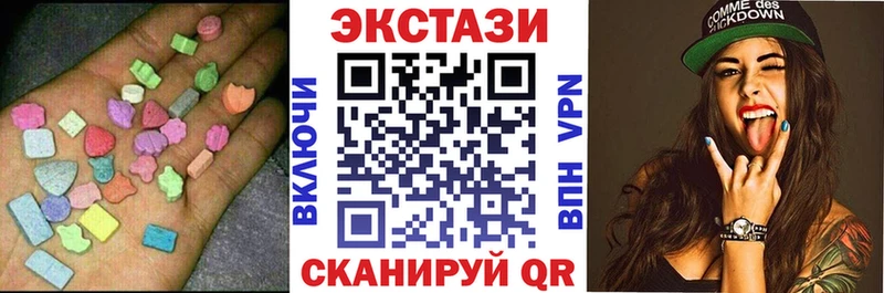 ЭКСТАЗИ 99%  Берёзовский 