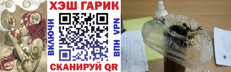 ГАШИШ хэш Берёзовский