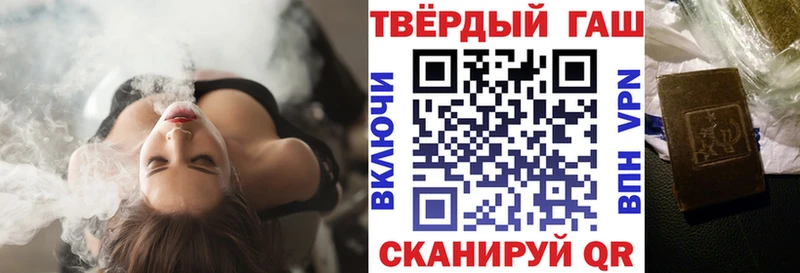 MEGA вход Берёзовский Гашиш Cannabis