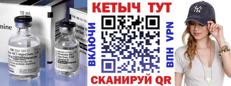 КЕТАМИН ketamine  МЕГА как войти  Берёзовский 