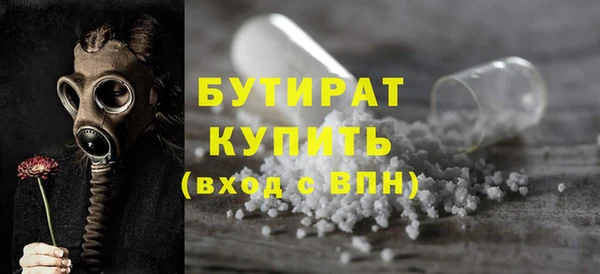 бутират Алзамай