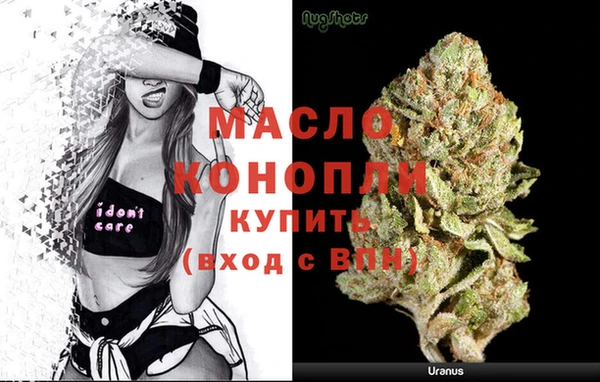 мефедрон Зеленокумск