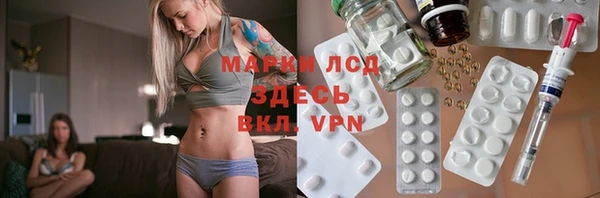 соль курить ск Алексеевка