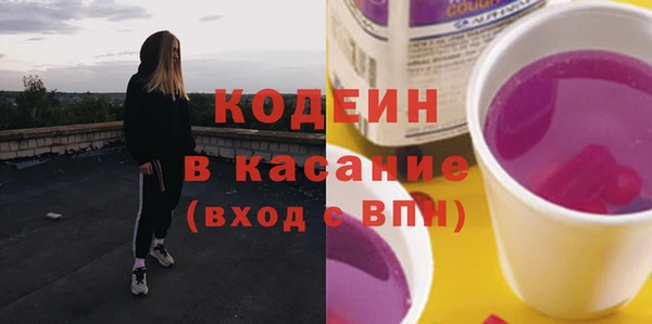MDMA Зеленодольск