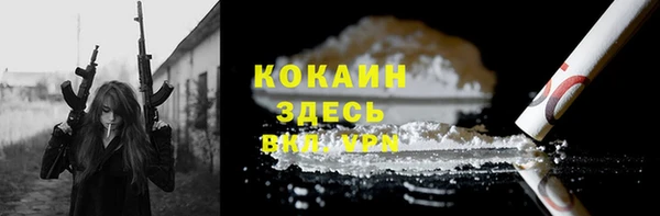 соль курить ск Алексеевка