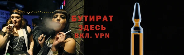 бутират Алзамай