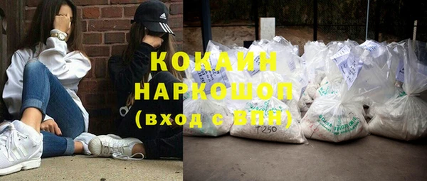 соль курить ск Алексеевка