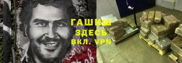 бутират Алзамай