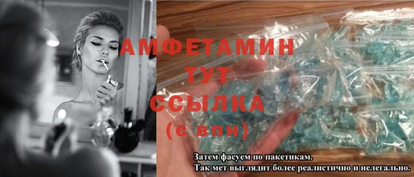 соль курить ск Алексеевка