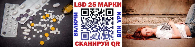 Лсд 25 экстази ecstasy  Берёзовский 