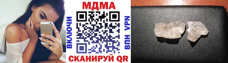 MDMA VHQ  что такое   Берёзовский 