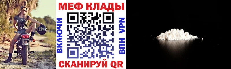 МЕФ кристаллы Берёзовский
