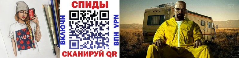 МЕТАМФЕТАМИН витя  где продают наркотики  Берёзовский 