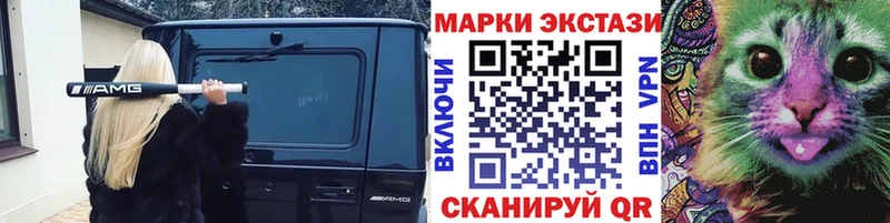 Марки 25I-NBOMe 1500мкг  Берёзовский 